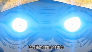 The enlightened monk who saved the world, his soul fell into darkness after his death and could not 