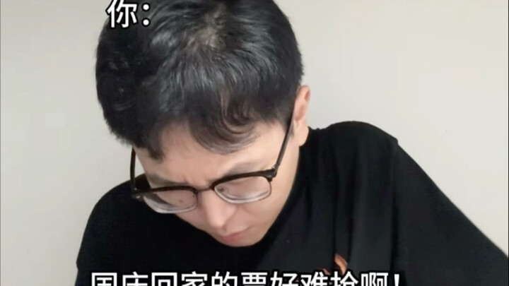 大学生抢不到票就这样回家！