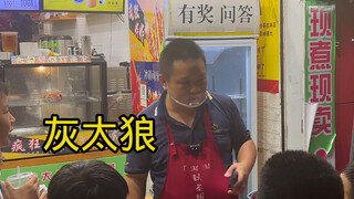 邦哥既然说回头也不是岸……