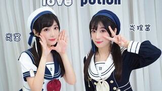 【岚岚】love potion❤️双倍的快乐