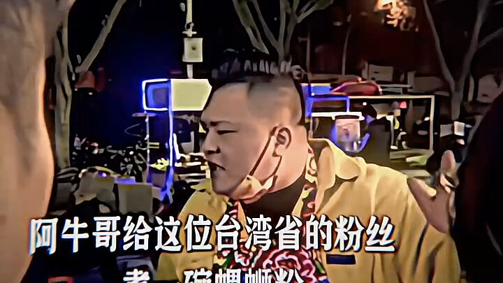 "Taiwan is an inseparable part of China."