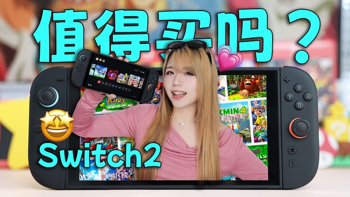 Price drop! Is the Switch 2 worth buying?