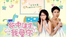 FATED TO LOVE YOU