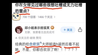 阿这?（网友加持版）