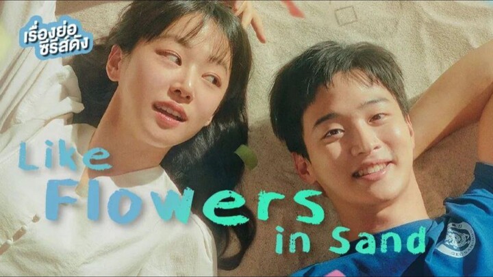FLOWERS IN SAND (2023) Episode 11 Eng Sub