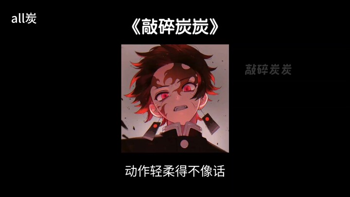 [All Tanjiro] “Tanjiro’s bones are just too tough; if I break them one by one, he’ll probably become