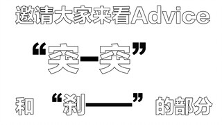 Jika ruang latihan Advice Lee Tae-min hanya ada musik latar