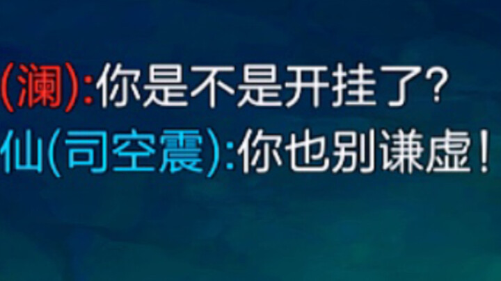 انظروا جيدًا! الطرف المقابل هو من بدأ أولًا！！！！