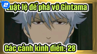 Luật lệ để phá vỡ Gintama|  Các cảnh kinh điển: 28_2