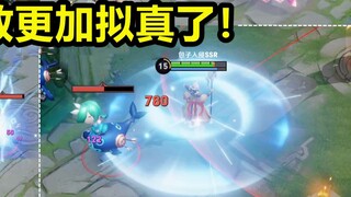 9 summoner skills and equipment sound effects have been reworked! The new version has a strong sense