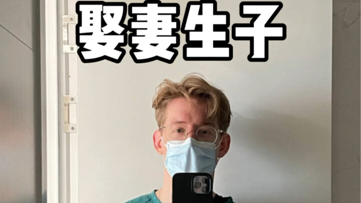 الرجل لا يبدأ حقًا في النضج إلا عندما يصبح أبًا!