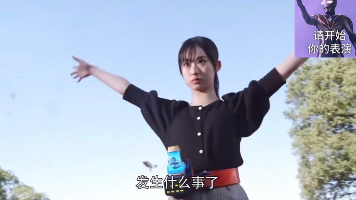 《假面骑士利维斯》马老师配音充实版(发生什么事了)