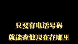 和老婆的微信怎么同步(真的可以查找她人微信聊天信息)⏩查询➕微信6435148⏪