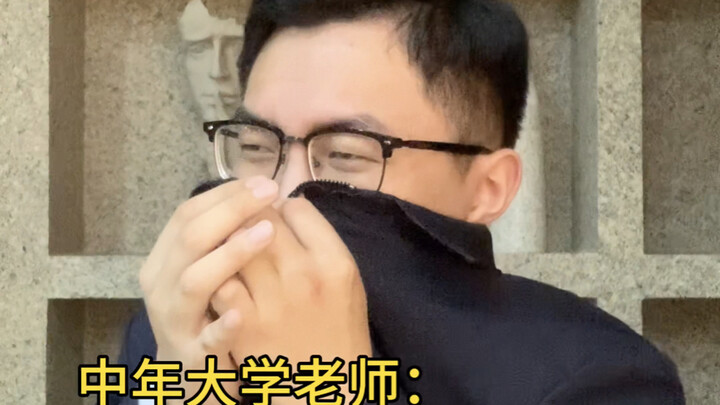 《当代大学生空调观不合现状》