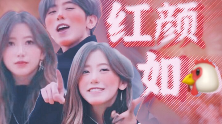 💖 Wajah Merah Seperti 🐔 ✨【Cai Xukun】