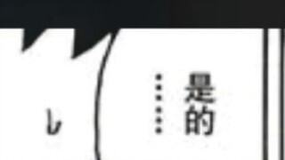 Boruto: อามาโดะมีความสามารถในการสะกดจิต และร่างของเทพเจ้าแห่งโอสึซึกิก็อยู่ในมือของอามาโดะ! (เดา)