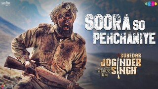 Subedar Joginder Singh 2018 Punjabi