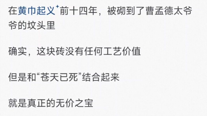 لماذا لم يُدرج "إناء سى يانغ المربع" ضمن الكنوز الوطنية في المتحف الوطني؟