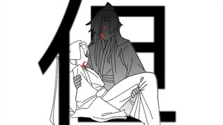 【Bingqiu】But