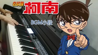 『名侦探柯南』童年时的那些BGM，你还记得吗？柯南BGM小段钢琴翻奏，还是那个味儿【Carmen】