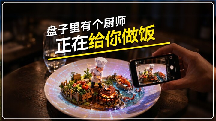Đầu bếp mini nấu ăn ngay trên đĩa