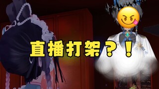 Did you get into a fight with your roommate during full-body motion capture? !