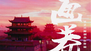 大 美 中 华 · 视 觉 盛 宴 | 修正版 | 城市自然风光混剪 ｜ 张艺兴画卷