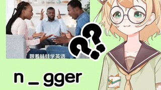 填空题：n_gger ..？