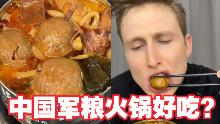 Makanan militer Tiongkok juga ada hot pot?? Enak nggak ya? Orang asing mencoba makanan militer Tiong