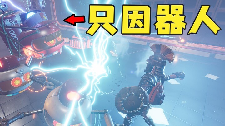 ⚡What are you doing?? Ouchhhh... [Locked Up Survival]