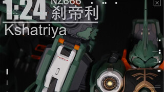 1/24刹帝利组装，可动演示。喜欢就点点赞吧～