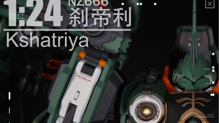 1/24刹帝利组装，可动演示。喜欢就点点赞吧～