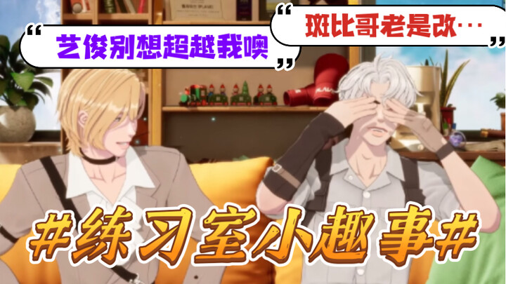 PLAVE Subtitled Clip | The "Blood Incident" in the Practice Room Caused by Dance Disconnection | Rep