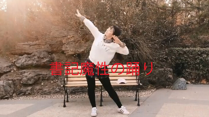 Dance cover- NICONICONI- A-1 Pictures
