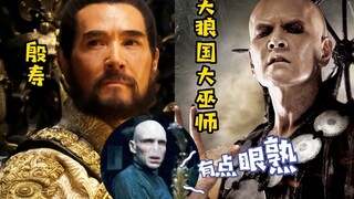 "Bộ ba Phong Thần" là lần hợp tác thứ hai của Ngô Vũ Sâm và Phí Khả, lần đầu tiên là "Họa Bì 2".