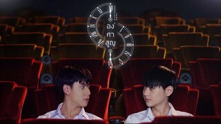 Absolute Zero (2023) Episode 1 Eng Sub