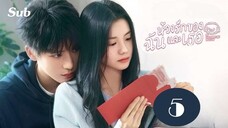 05 - ห้วงรักของฉันและเธอ SUB -