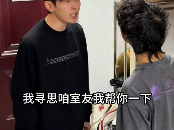 真的很难评价
