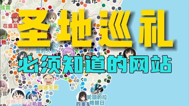 Orang yang menciptakan situs ini memang jenius! Kalau bepergian ke Jepang, situs ini wajib kamu tahu