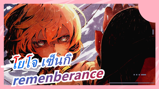 โยโจ เซ็นกิ|【remenberance】วิดีโอแมชอัป---ออราเคิล