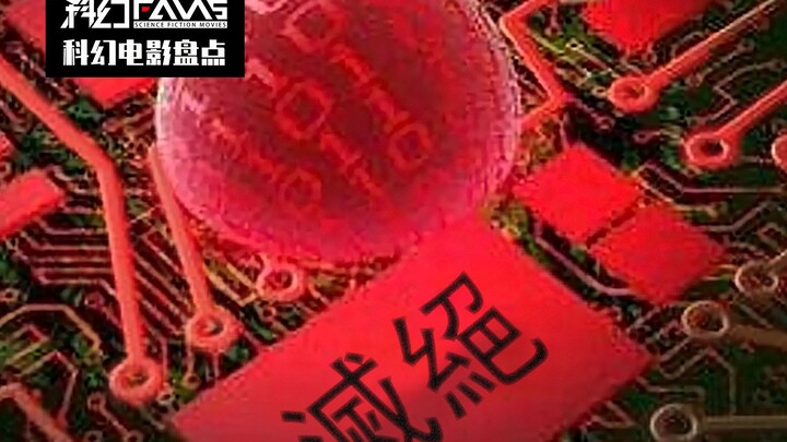 Scientists Create Artificial Life, Accidentally Unleash a Mysterious Virus—7 Billion Humans Face Ext