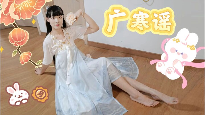 *Mo Si Ying* Lagu Guanhan – Selamat Hari Pertengahan Musim Gugur, bunga indah bulan purnama, keluarg