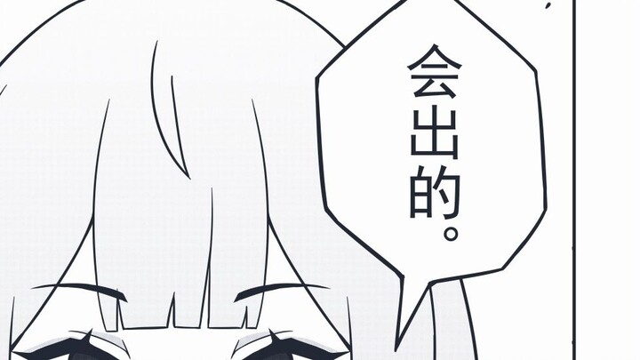 I didn't feel sad for a moment about Wu Wei's death. The next AI voice library to be released is...