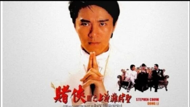God Of Gambler 3 Sub Indo