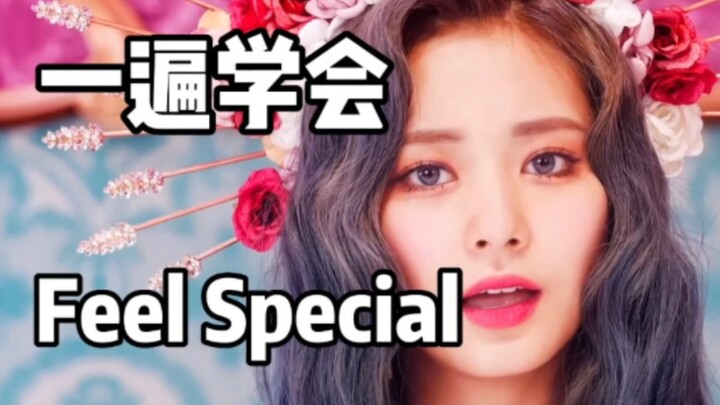 Belajar menyanyi lagu lama TWICE “Feel Special” dengan terjemahan fonetik ala ear‑worm