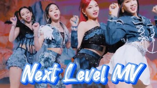 Next Level MV - Aespa