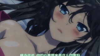 与其妹妹被男人抢走，不如由姐姐我代替妹妹...