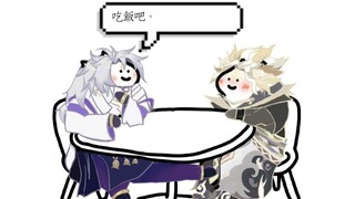 【须蛇】小品《老婆》