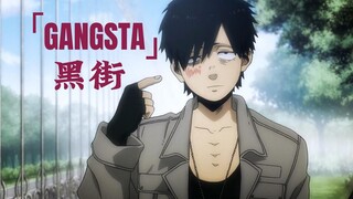 Masa jayamu, senjaku, mahakarya tema dunia bawah sadis - "GANGSTA Underworld"