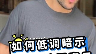 How to subtly hint that you have a German wife